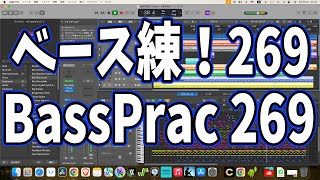 毎日ベース練習269日目：Bass Practice Day 269　#shorts