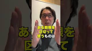 Q：同じ化粧品を使い続けると肌が飽きるって本当ですか?【肌の再生医療】