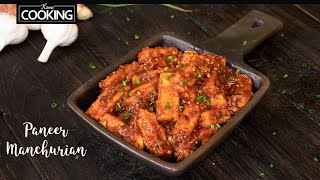 Paneer Manchurian - Restaurant Style | Paneer Recipes | Veg Manchurian Recipe | Starter Recipes