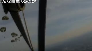 平成29年陸上自衛隊第一空挺団降下訓練米陸軍第一特殊部隊と連携強化