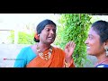 సుట్టం సుపుకచ్చి కట్టం తెచ్చే suttam supukacchi kattam thechhe village comedy videos villagecomedy