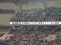 13.3.29　ロッテ×オリックス　マリーンズ1回裏攻撃