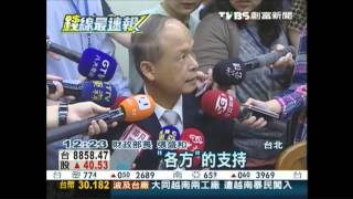 創富新聞-台新金開454億　財長：不買回彰銀民股