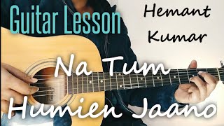 Na Tum Humien Jaano Guitar Chords Lesson | Hemant Kumar