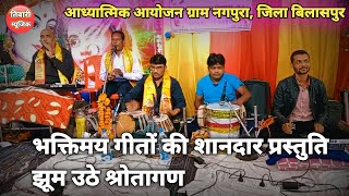 Thakur bhala biraje | shiv kumar Tiwari | live program Video | ठाकुर भला बिराजे | Tiwari Music