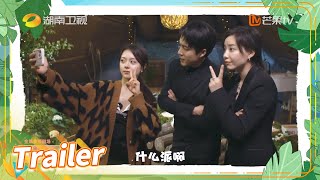 【精彩预告】《少年派2》×《花儿与少年》梦幻联动啦《少年派2 Growing Pain 2》【芒果TV青春剧场】