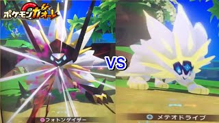 でんせつ対決 にっしょくネクロズマ VS ソルガレオ【ポケモンガオーレ ウルトラレジェンド 2弾】Pokémon Ga-Ole