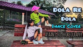 Dola Re Dola Remix | Devdas |  Dance Cover | Appun & Britishna | Ayaan Giri Choreography #DolaReDola
