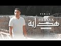 Firas - Hidaya (Vocals Only) | Official Nasheed Video