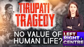 Tirupati Stampede News | Tirupati Stampede Case: No Value Of Human Life?