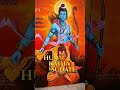 रामायण है पुण्यकथा श्री राम की🚩 ✨jay shree ram✨ jayshreeram viral shorts status youtube india