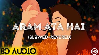 Aaram Aata Hai - Ik Lamha | Azaan Sami Khan |Lyrics| 8D Song | (Slowed+Reverb) | @Azaansamikhan