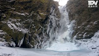 神通滝で氷瀑が出現（神山町上分）