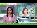 無綫TVB 0030新聞報道｜中山美穗周五倒斃亡 日本擬周日解剖遺體 家屬稍後公布喪禮細節｜ 荷蘭海牙有住宅樓宇爆炸多人傷 王室及首相發聲明表達關注｜尹錫悅彈劾案及總統夫人特檢案均未獲通過｜TVB