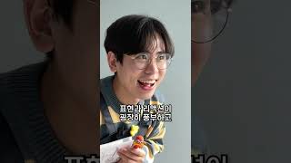 👶유아교육과에 다니는 사람의 특징을 알아보자. [학과탐구일지]