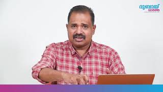 Kerala ത്തിലെ Private Hospital കളിൽ പ്രവാസികൾ എത്തുമ്പോൾ