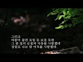 시낭송 leeum 한 잎의 여자 오규원