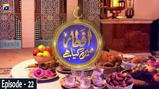 Iftar Main Kya Hai (Kitchen) | Chef Naheed | Ehsaas Ramzan | 16th May 2020