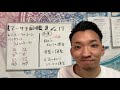 【アーサナ図鑑】no.17ねじったいすのポーズ