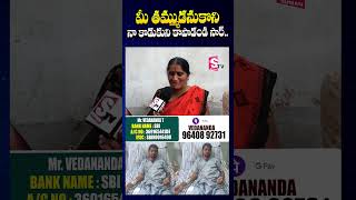 క్యాన్సర్ వచ్చి చా-వు బ్రతుకుల్లో..! | Cancer Patient Mother Emotional Words | Madanapalle | SumanTV