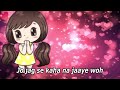 Sona Sona itna bhi Kaise Tu Sona WhatsApp status song