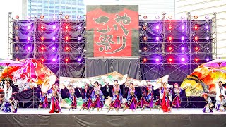 第25回こいや祭り  百華夢想瀬戸内支部 【U-30賞披露演舞】