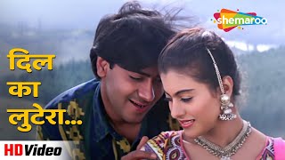 दिल का लुटेरा Dil Ka Lootera (HD) | Gundaraj (1995) | Ajay Devgan, Kajol | Alisha Chinai, Kumar Sanu
