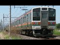 上越線　211系3000番台a59編成　回送　井野～新前橋　鳥羽踏切　通過　2023.05.04