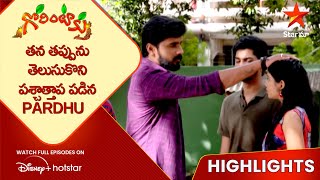 Gorintaku Ep-44 Highlights | తన తప్పును తెలుసుకొని పశ్చాత్తాప పడిన Pardhu | Star Maa