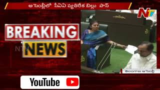 CM KCR vs Rajasingh : Raja singh Protest At Speaker Podium Over CAA In Assembly | NTV