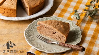 しっとりマロンケーキ♪ アルデショワ / お菓子のレシピ