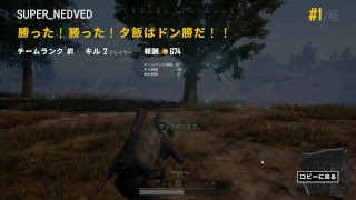 PUBG チーミングな人たちｗしかも6人？