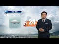 早晨天氣節目 04月16日上午8時 署理高級學術主任鄭仲材