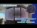 影音工程 Samplex 3D 立體動畫伸縮屏｜高清顯示屏｜LED Wall｜Vial Technology 香港代理