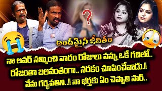 Andamaina Jeevitham - Best Moral Video || Dr Kalyan Chakravarthy తాగి రోజంతా బలవంతంగా చేసేవాడు.!!