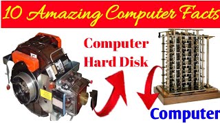 Amazing 10 Facts about Computer ! कंप्यूटर से जुड़ी 10 रोचक तथ्य !!