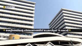 കോഴിക്കോട് KSRTC കെട്ടിടത്തിന് നിർമാണച്ചെലവിൻ്റെ ഇരട്ടി ബാധ്യത; സർക്കാരിൻ്റെ അനാസ്ഥ