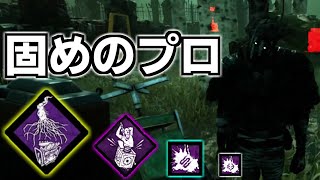 【DBD】イタチ×イラプションのレイスが普通に強い!!!!【デッドバイデイライト】【レイス】