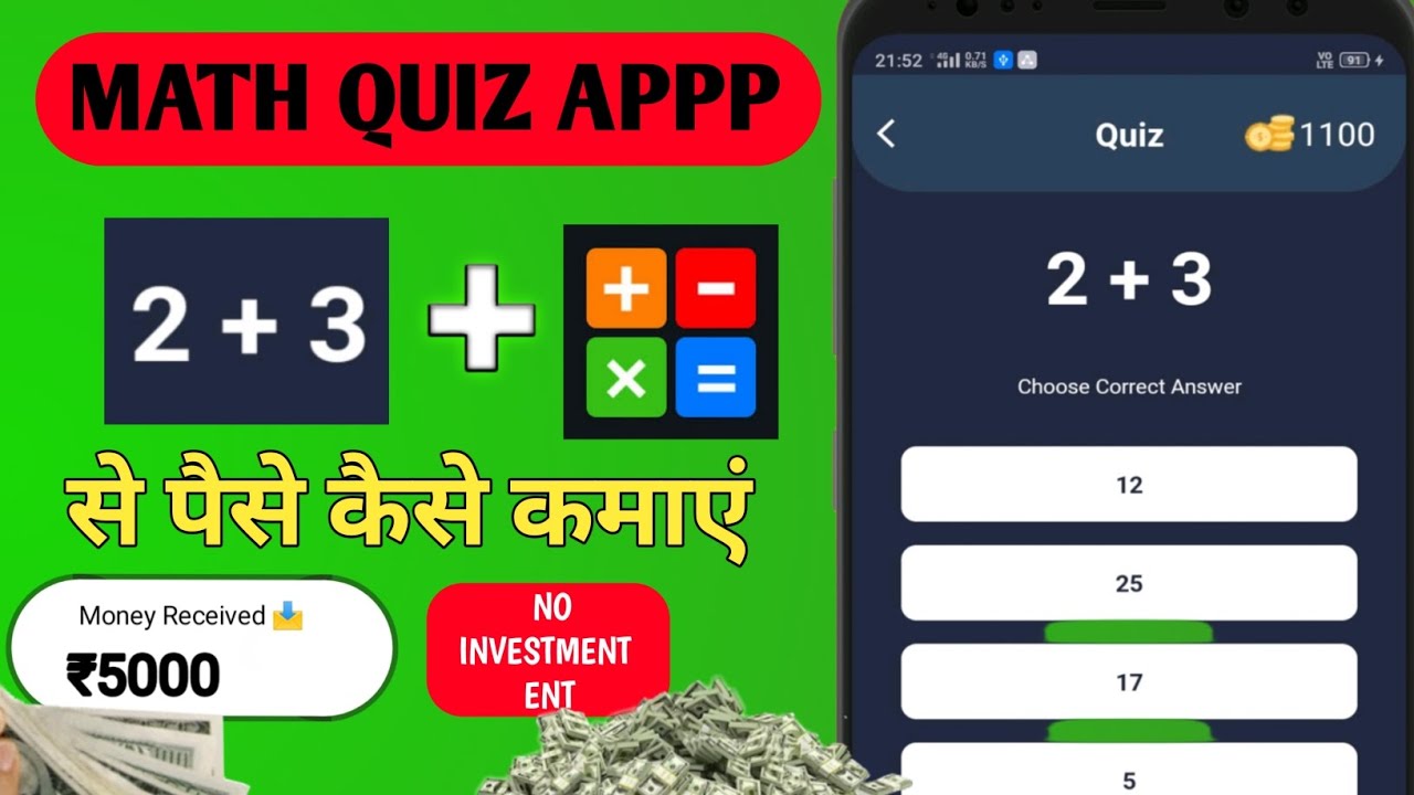 I Won My Cash From This Math Quiz App Math Quiz Earn Money App New