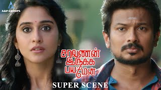 Saravanan Irukka Bayamaen Scenes|காசுக்காக என்ன கொல்ல பாக்குறீங்களே  | Udhayanidhi | Regina | Soori