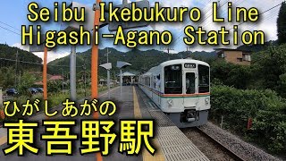 西武池袋線　東吾野駅を探検してみた Higashi-Agano Station. Seibu Ikebukuro Line