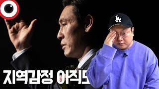 망작인가? 명작인가? 완전 분석 💬킹메이커 | 영화 리뷰