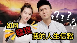 【靈魂出體】靈魂契約準備了人生什麼功課？！測出上輩子是什麼人|地球守護者_外星人催眠_阿卡西紀錄_地球實驗室Dolorescannon