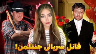 ❌جمجمه ی انسان تو پلاستیک بستنی (پرونده کودی نیل)❌