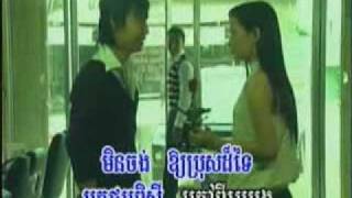 Angkarak besdong SD ( khmer karaoke sing a long )