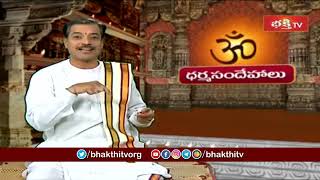 దేవుడు ఎక్కడుంటాడు ? | Where is God Living? | Sri Kakunuri Suryanarayana Murthy | Dharma Sandehalu