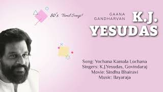 Yochana Kamala Lochana - K.J.Yesudas, Govindaraj