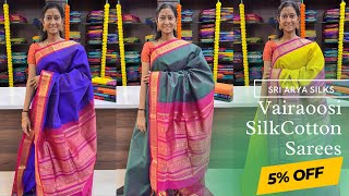 Vaira Oosi Silk Cotton Sarees - Sri Arya Silks