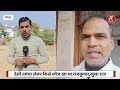 jaunpur anurag yadav murder case देसी त*मंचा लेकर किसे खोज रहा था राजकुमार। सच आया सामने