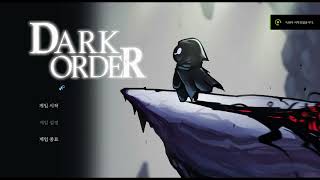 [청강게임] XR프로젝트 《Dark Order》플레이 영상